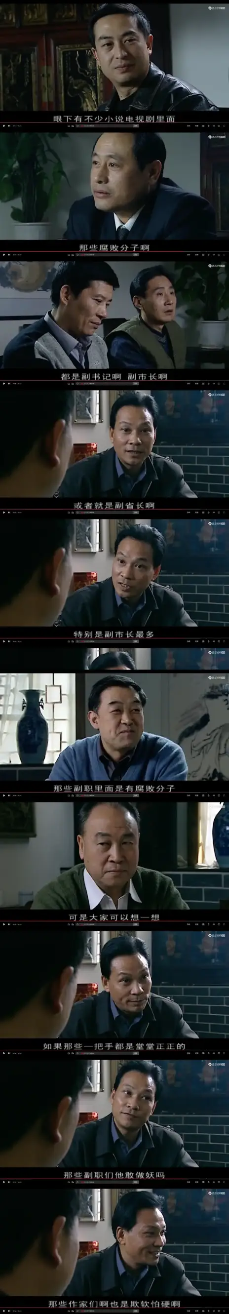 使命演员表